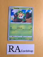 Sewaddle Common 004/069 Eevee Heroes s6a