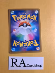 Sewaddle Common 004/069 Eevee Heroes s6a