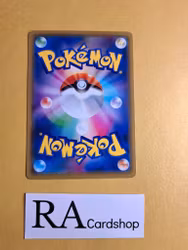 Snubbull Uncommon 064/095 Explosive Impact sm8 Pokemon