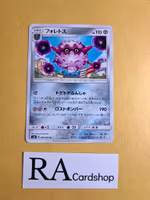 Forretress Uncommon 060/095 Explosive Impact sm8 Pokemon