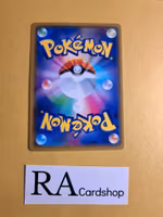 Forretress Uncommon 060/095 Explosive Impact sm8 Pokemon