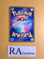 Larvitar Common 054/095 Explosive Impact sm8 Pokemon