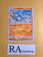 Donphan Uncommon 051/095 Explosive Impact sm8 Pokemon
