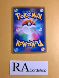 Sudowoodo Common 049/095 Explosive Impact sm8 Pokemon