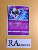Natu Common 038/095 Explosive Impact sm8 Pokemon
