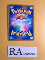 Flaaffy Common 035/095 Explosive Impact sm8 Pokemon