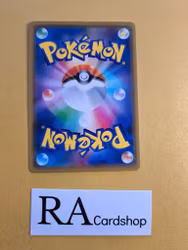 Mareanie Common 029/095 Explosive Impact sm8 Pokemon