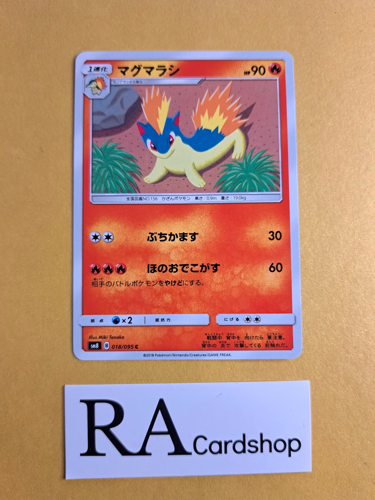 Quilava Common 018/095 Explosive Impact sm8 Pokemon