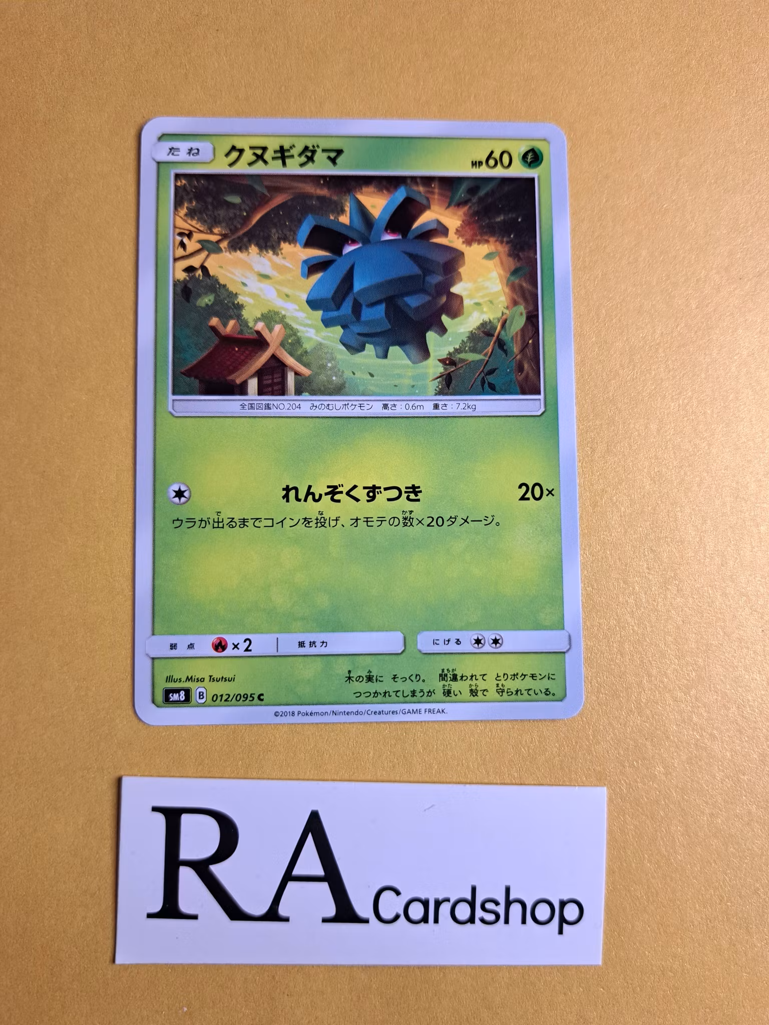 Pineco Common 012/095 Explosive Impact sm8 Pokemon