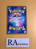 Pikipek Common 073/095 Explosive Impact sm8 Pokemon