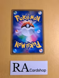 Pikipek Common 073/095 Explosive Impact sm8 Pokemon