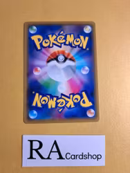 Pikipek Common 074/095 Explosive Impact sm8 Pokemon