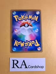 Trumbeak Common 075/095 Explosive Impact sm8 Pokemon