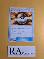 Ultra Ball Uncommon 078/095 Explosive Impact sm8 Pokemon