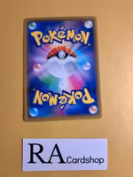 Ultra Ball Uncommon 078/095 Explosive Impact sm8 Pokemon