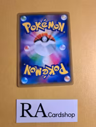 Ultra Ball Uncommon 078/095 Explosive Impact sm8 Pokemon