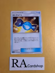 Rare Candy Uncommon 079/095 Explosive Impact sm8 Pokemon