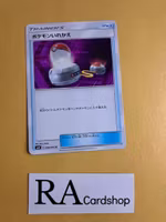 Switch Uncommon 080/095 Explosive Impact sm8 Pokemon