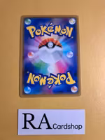 Switch Uncommon 080/095 Explosive Impact sm8 Pokemon