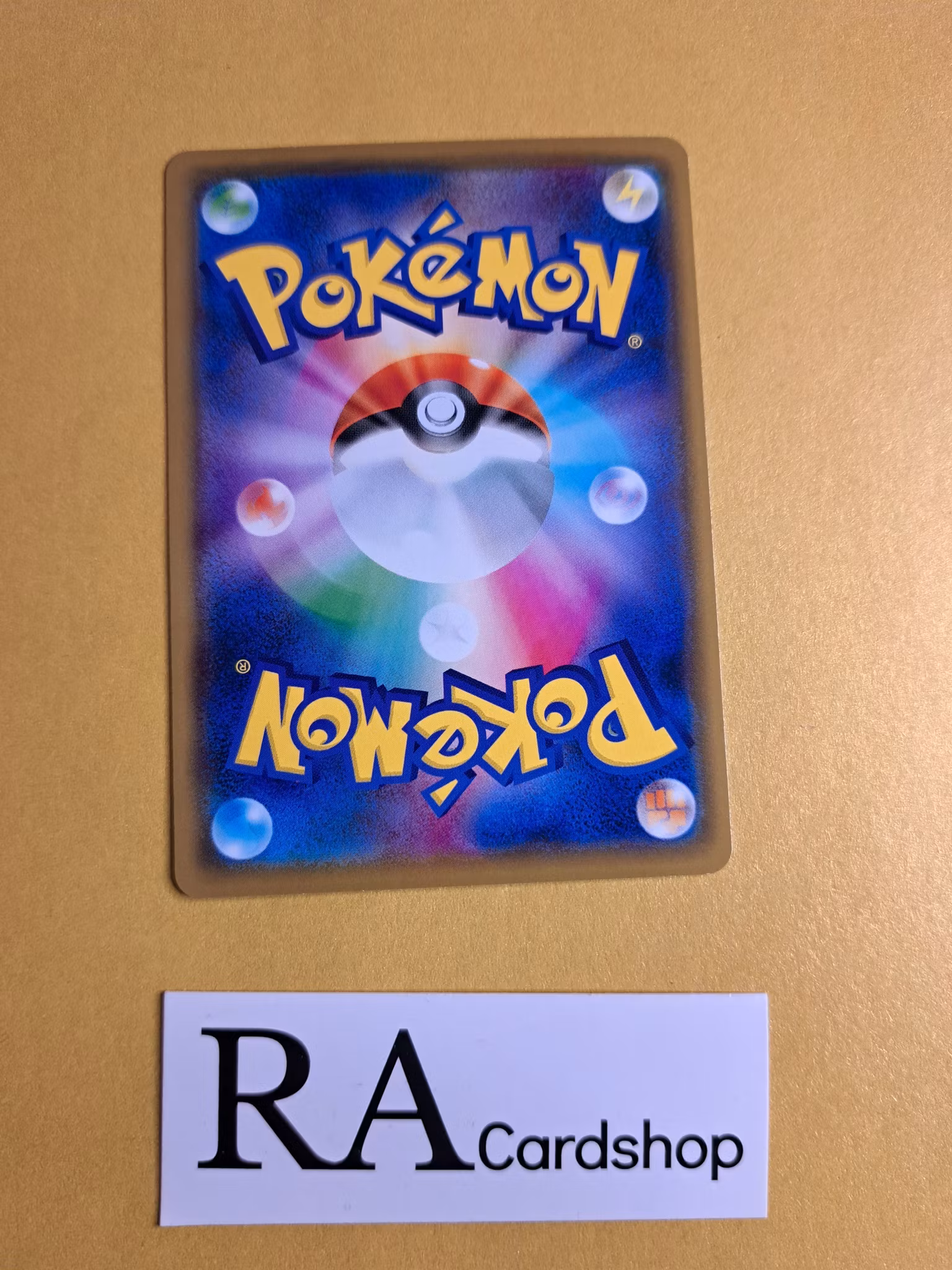 Moo Moo Milk Uncommon 082/095 Explosive Impact sm8 Pokemon