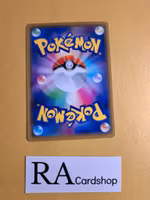 Moo Moo Milk Uncommon 082/095 Explosive Impact sm8 Pokemon