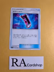 Lost Mixer Uncommon 083/095 Explosive Impact sm8 Pokemon