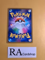 Lost Mixer Uncommon 083/095 Explosive Impact sm8 Pokemon