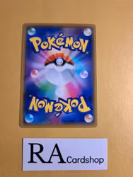 Lost Mixer Uncommon 083/095 Explosive Impact sm8 Pokemon