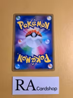 Choice Band Uncommon 084/095 Explosive Impact sm8 Pokemon