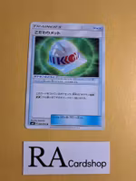 Choice Helmet Uncommon 085/095 Explosive Impact sm8 Pokemon