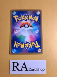 Choice Helmet Uncommon 085/095 Explosive Impact sm8 Pokemon