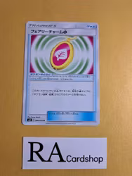 Fairy Charm G Uncommon 086/095 Explosive Impact sm8 Pokemon