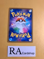 Fairy Charm G Uncommon 086/095 Explosive Impact sm8 Pokemon