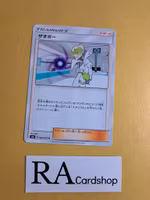 Faba Uncommon 089/095 Explosive Impact sm8 Pokemon