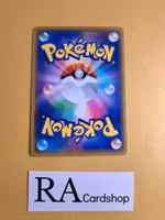 Faba Uncommon 089/095 Explosive Impact sm8 Pokemon