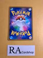 Hau Uncommon 090/095 Explosive Impact sm8 Pokemon