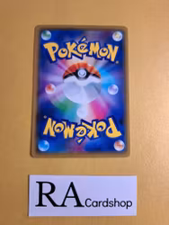 Hau Uncommon 090/095 Explosive Impact sm8 Pokemon