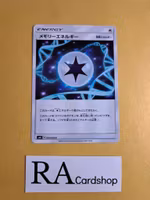 Memory Energy Uncommon 095/095 Explosive Impact sm8 Pokemon