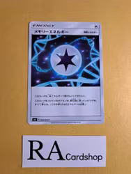 Memory Energy Uncommon 095/095 Explosive Impact sm8 Pokemon