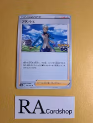 Blanche Uncommon 070/071 Pokemon Go s10b Pokemon