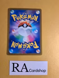 Candela Uncommon 068/071 Pokemon Go s10b Pokemon