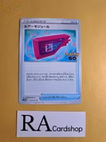 Lure Module Uncommon 067/071 Pokemon Go s10b Pokemon