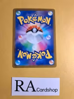 Lure Module Uncommon 067/071 Pokemon Go s10b Pokemon