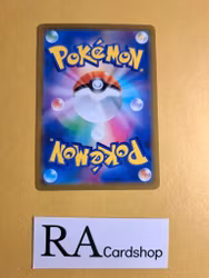 Lure Module Uncommon 067/071 Pokemon Go s10b Pokemon