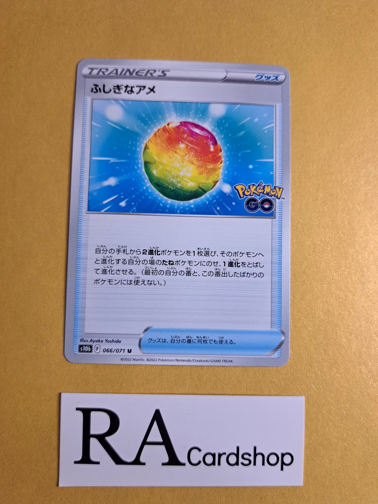 Rare Candy Uncommon 066/071 Pokemon Go s10b Pokemon