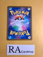 Rare Candy Uncommon 066/071 Pokemon Go s10b Pokemon