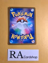 Trainquill Common 063/071 Pokemon Go s10b Pokemon