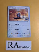 Pidove Common 062/071 Pokemon Go s10b Pokemon