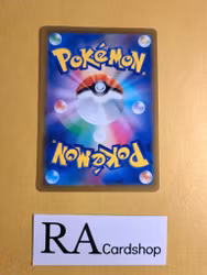 Bibarel Common 061/071 Pokemon Go s10b Pokemon