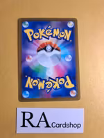 Bidoof Common 060/071 Pokemon Go s10b Pokemon